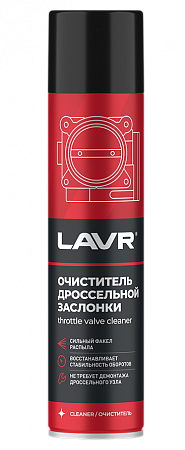 Очиститель дроссельной заслонки Lavr 400 мл Очиститель дроссельной заслонки Lavr 400 мл