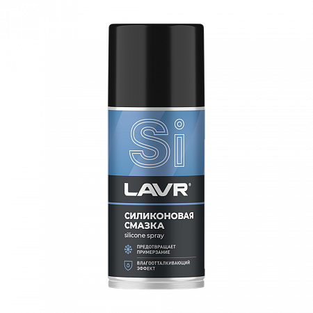 Смазка силиконовая Lavr, 210 мл Смазка силиконовая Lavr, 210 мл